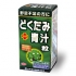 【栄養機能食品】どくだみプラス青汁粒