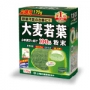 大麦若葉 粉末100％