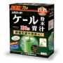 ケール粉末100％