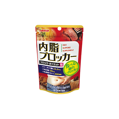 山本漢方製薬株式会社 | ポイント券・プレゼント券のご利用方法